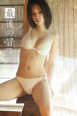 24集炽道电视剧金晨